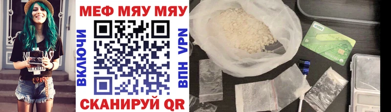 Где можно купить наркотики Ханты-Мансийск Cocaine  гидра сайт  ГАШИШ  Меф 