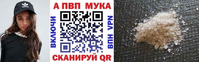 купить закладку кракен зеркало Alfa_PVP Crystall Ханты-Мансийск