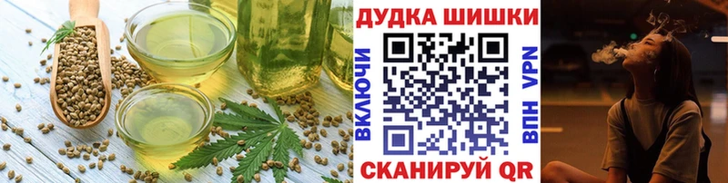 Еда ТГК марихуана  магазин    Ханты-Мансийск 