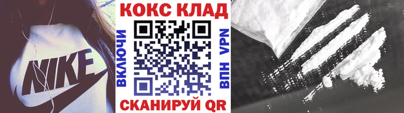 Cocaine Перу  наркотики  Ханты-Мансийск 