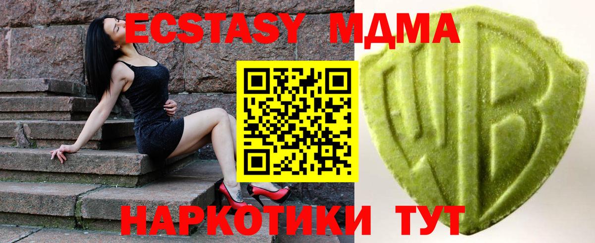 Купить наркоту  МЕФ   Экстази  ГАШИШ  Ханты-Мансийск  Кокаин  APVP СК   Меф  Вход с VPN  МАРИХУАНА  МДМА 