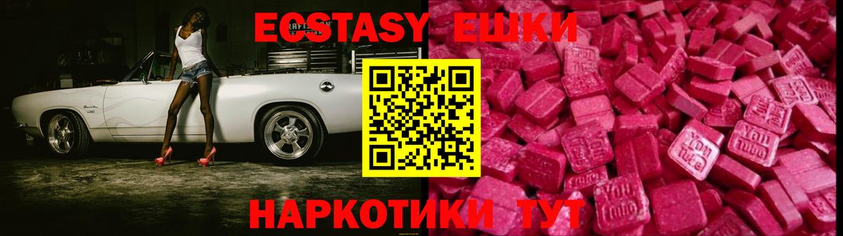 Ecstasy MDMA  Ecstasy louis Vuitton  Вход с VPN  Ханты-Мансийск 