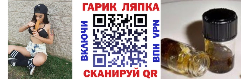 ГАШИШ ice o lator  как найти закладки  Ханты-Мансийск 