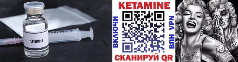 Кетамин ketamine  что такое   Ханты-Мансийск 