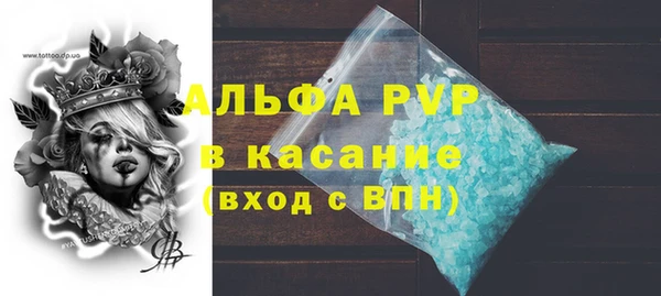 a pvp Абдулино