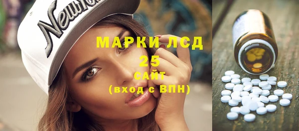 бутират Абаза