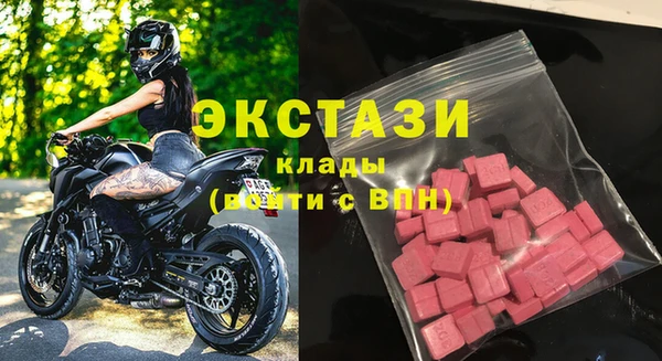 бутират Абаза