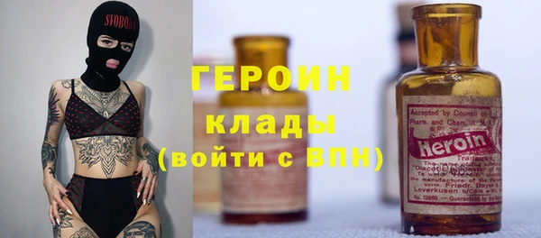 таблы Абинск