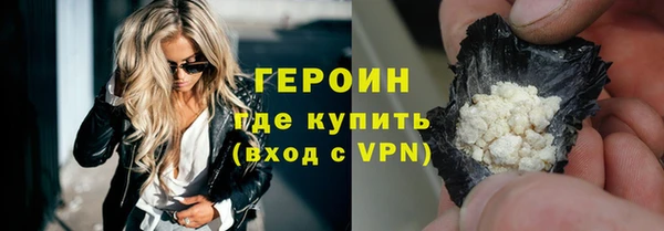 бутират Абаза