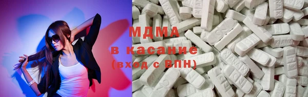 таблы Абинск