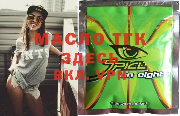 таблы Абинск