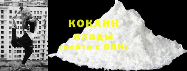 таблы Абинск