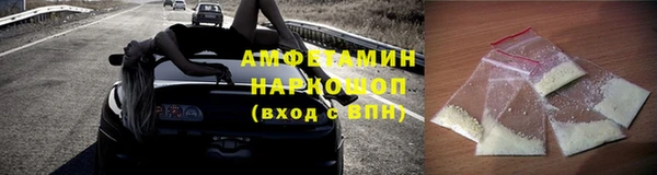 таблы Абинск