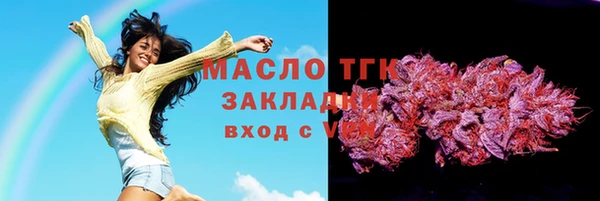 таблы Абинск