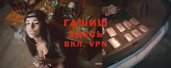 бутират Абаза