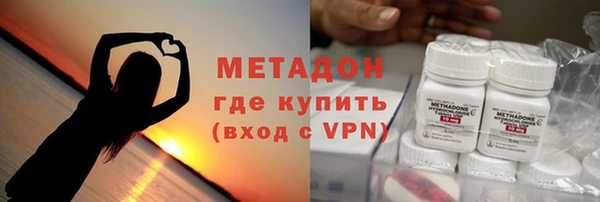 бутират Абаза