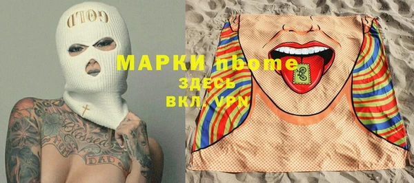 бутират Абаза