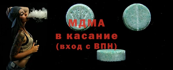 таблы Абинск