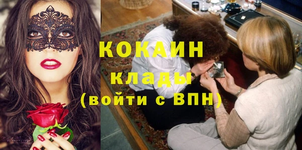 бутират Абаза