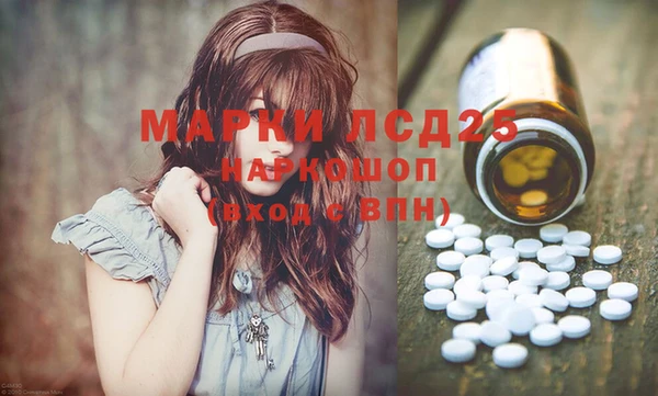 бутират Абаза
