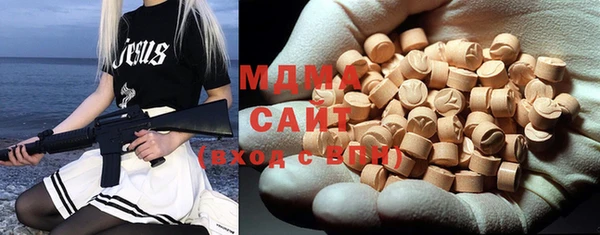 таблы Абинск