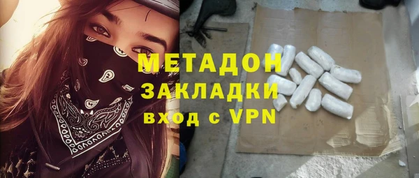 бутират Абаза