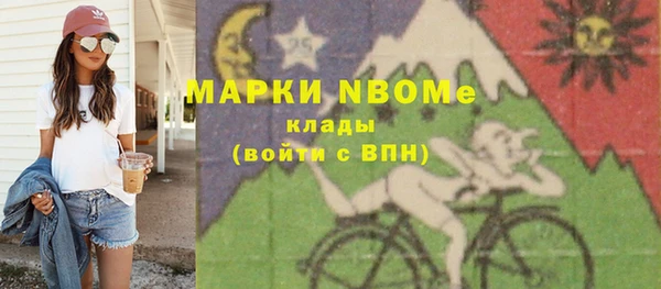 бутират Абаза