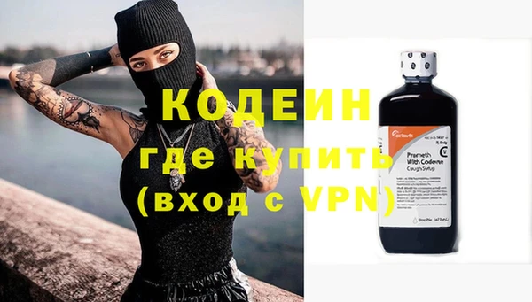 таблы Абинск