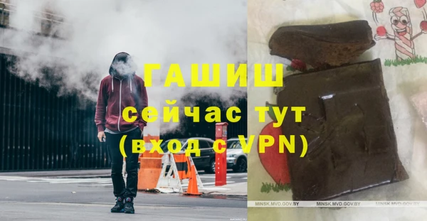 бутират Абаза