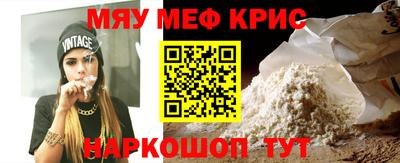 бутик Новозыбков