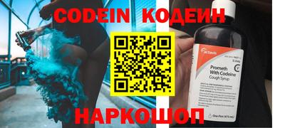 бутик Новозыбков