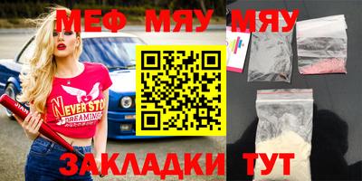 бутик Новозыбков