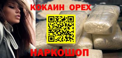 гидропоника Новодвинск