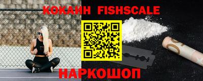 кокаин VHQ Новокубанск
