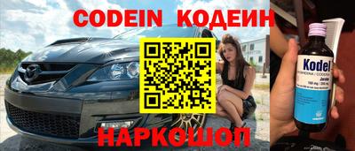 кокаин VHQ Новокубанск