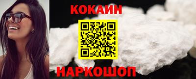 бутик Новозыбков