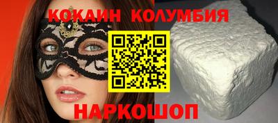 бутик Новозыбков