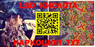 кокаин VHQ Новокубанск