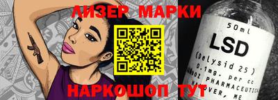 кокаин VHQ Новокубанск