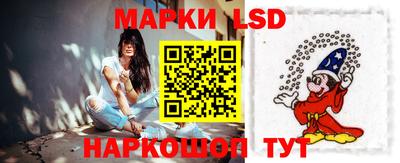 бутик Новозыбков
