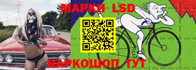 бутик Новозыбков