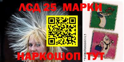 бутик Новозыбков