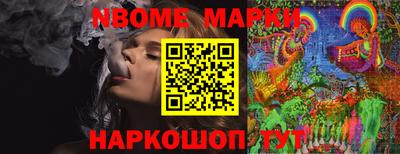 бутик Новозыбков
