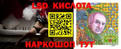 кокаин VHQ Новокубанск