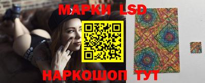 бутик Новозыбков