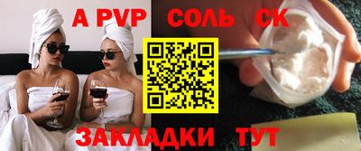 гидропоника Новодвинск
