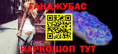 кокаин VHQ Новокубанск
