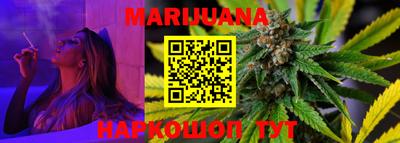 бутик Новозыбков