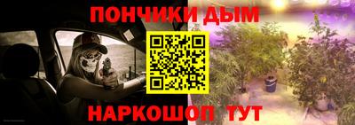 бутик Новозыбков