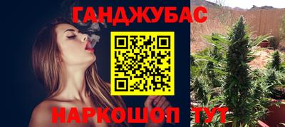 кокаин VHQ Новокубанск